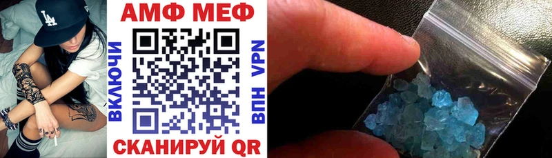 закладка  ссылка на мегу ТОР  АМФ 97%  Ясный 