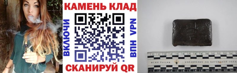 где продают   Ясный  ГАШИШ 40% ТГК 