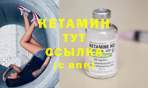 кристаллы Абаза