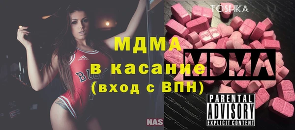 ECSTASY Абинск