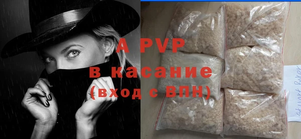 кристаллы Абаза