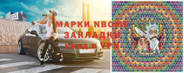 героин Алексин