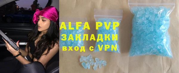 кристаллы Абаза