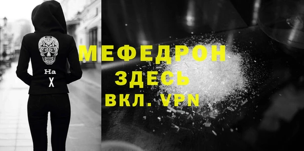 таблы Абдулино