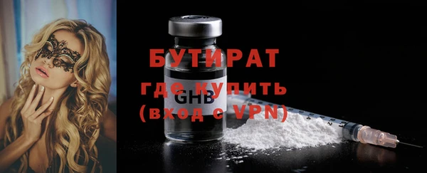 кристаллы Абаза