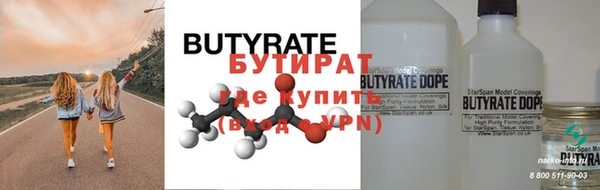 кристаллы Абаза