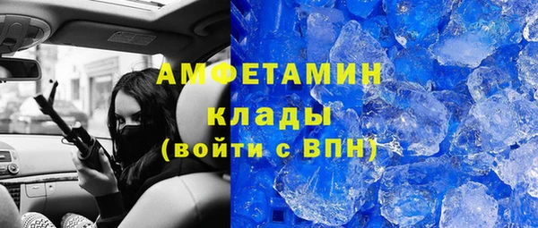 таблы Абдулино