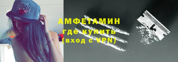 ECSTASY Абинск