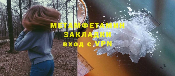 кристаллы Абаза