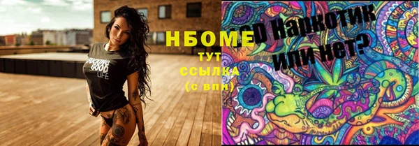 героин Алексин