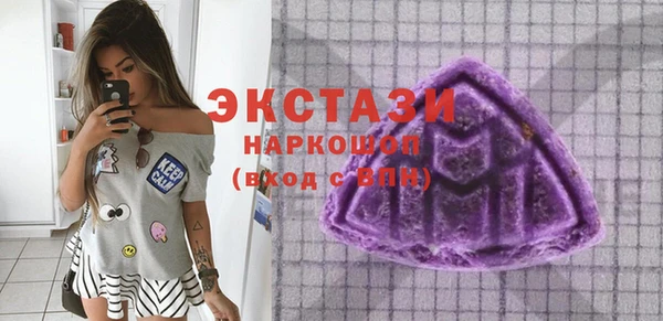 кристаллы Абаза