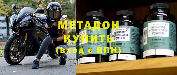 кристаллы Абаза