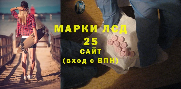кристаллы Абаза