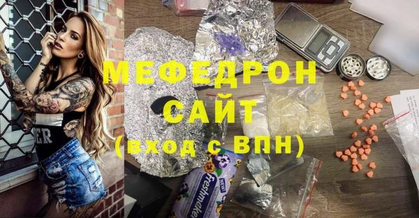 кристаллы Абаза