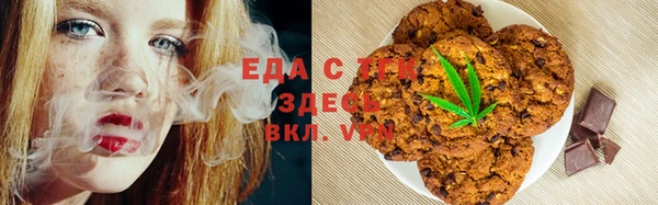 ECSTASY Абинск