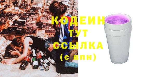 таблы Абдулино