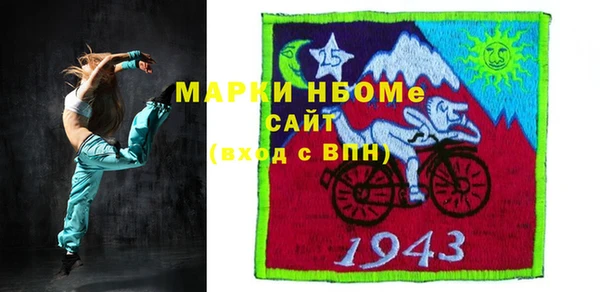 таблы Абдулино