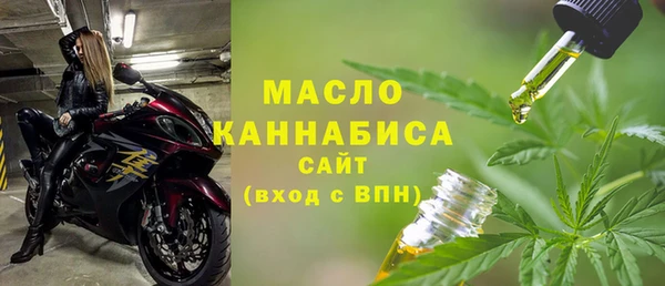 ECSTASY Абинск
