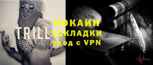 героин Алексин