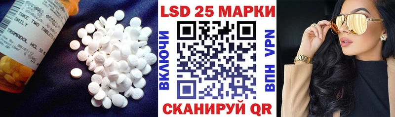 как найти   Ясный  LSD-25 экстази кислота 