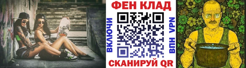 МЕТАМФЕТАМИН пудра где можно купить наркотик сайты даркнета формула Ясный