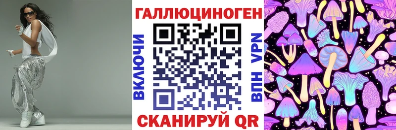 Галлюциногенные грибы MAGIC MUSHROOMS  Ясный 