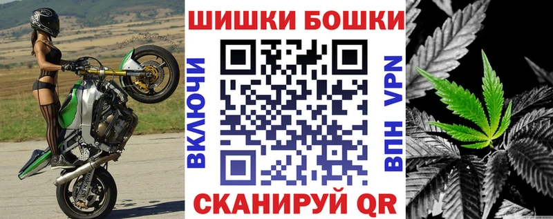Бошки марихуана семена  mega зеркало  Ясный 
